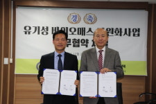 [K-ESG CEO 100인] 김기환 (주)진에너텍 회장 바이오매스 자원화의 뉴패러다임 대전환 목표
