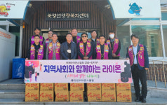 정선라이온스 클럽, 북평면 행정복지센터에 연탄·라면 기탁