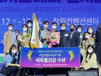 은평뉴타운도서관, 전국도서관 운영평가 국무총리상 수상