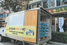 마포구 용강상점가, 중소벤처기업부 장관상 수상