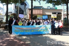 [전매포토] 광주 남구, 마을분쟁해결지원센터・소통방 홍보