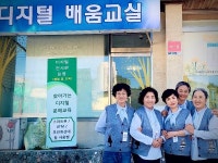 강원랜드사회공헌재단, 여성 일자리 창출로 지역사회 활력