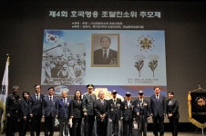 전남동부보훈지청, 제4회 호국영웅 조달진 추모제 봉행