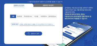 '화성 거주' 연쇄 성폭행범 박병화…키 171cm・몸무게 79kg '사진 4장' 공개