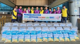 세종우리신협, 조치원읍사무소에 이불·쌀 후원