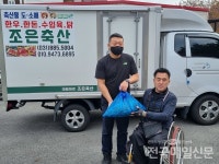 여주 조은축산 이석규 대표, 이웃사랑·지역봉사 눈길