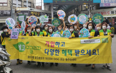 중랑구, 市 에코마일리지 자치구 평가 최우수구