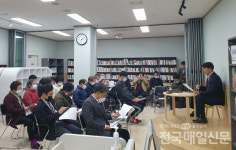 서산시 읍내37통 마을총회서 마을자치규약 제정