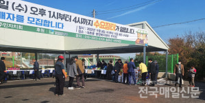 [전매포토] 광주 남구 대촌동, 수요장터 30일까지 개장