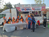 광양시, 자원봉사 페스티벌 인기리 마무리