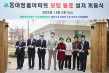 도봉구, 주민 숙원사업 해결…동아청솔아파트~창동역 보행로 개통