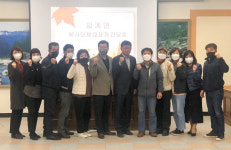 정선군자원봉사센터, 읍·면 순회 간담회...23일까지