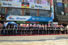 옹진수협 최선의 금융서비스 제공할 수 있는 영업환경으로 개선