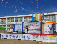 무안군 망운면민의날 행사 개최