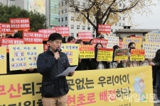강남 수서 신혼희망타운 학부모-율현초 학부모 대립