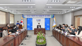정선군다문화가족지원협의회 정기총회 개최