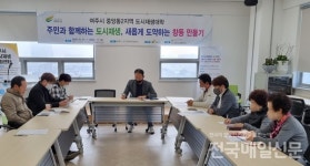 여주 먹자골 포차데이 축제