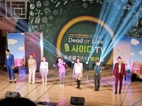중구, 중·고등학생  학교폭력·성범죄 예방 뮤지컬 공연
