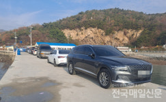 인천 중구 무의도 광명항 선착장 불법주차만연