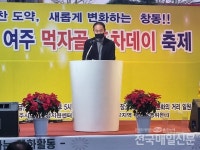 여주시 창동 먹자골 포차데이 성료