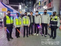 여주시 창동 먹자골 포차데이 성료