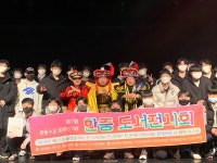 인천 중구 중국어마을, 개항장 차이나타운서  변검 마술 공연 선봬