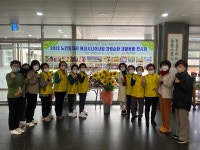 광주 효령노인복지타운, 자원순환 실천, 새활용품 전시회 행사 개최