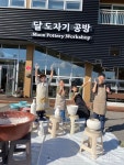 달 도자기 공방, 도예가 꿈나무들의 작품전시회 개최