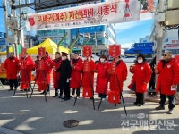 여주구세군 작은 나눔 통해 어려운 이웃에게 큰 행복을