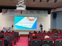 보령시, 지속가능발전협의회 지역사회발전 모색