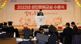 보령시 가난해서 배우지 못한 설움 풀었네요