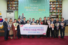 광양시 그동안 수고 많으셨습니다
