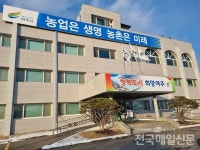 여주 가축분뇨 공동자원화 시설 부지 확정