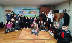 와와액티브리더십교육원, 시니어 문화 향유 개미와 베짱이 공연 인기