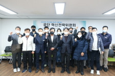 동작구시설관리공단, 2023년 공단 비전-ESG 혁신과제 선정