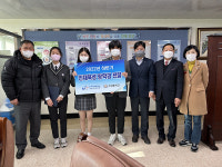 [전매포토] 한국농어촌공사 강원지역본부 장학금 전달