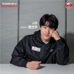 수영선수 '황선우', 10일 SK-LG 프로농구 시투