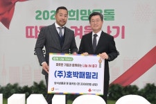 중구-호박패밀리, 저소득가구에 외식상품권·밀키트 지원