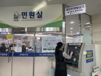 광주 서구, 무인민원발급기 부동산등기부등본 서비스 확대