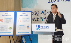 [전매TV] 이재준 수원특례시장 가보지 않은 길, 시민과 함께 가겠다
