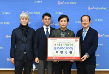 [전매포토] 경산 서명의료재단 세명병원, 이웃돕기 성금 기탁