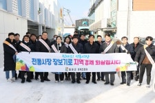 [전매포토] 철원군, 와수전통시장 장보기행사 