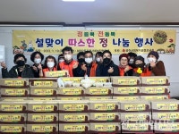 광주 서구 화정2동 보장협의체, 독거노인・불우이웃에 명절선물 전달
