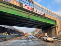 과천의왕고속화도로 신부곡IC 부근서 차량 화재…방음벽 일부 소실