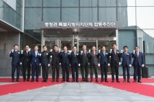 충청권 특별지방자치단체 설치 본격화