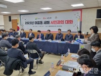 현장에서 답을 찾다...이충우 여주시장 시민과의 대화 마무리