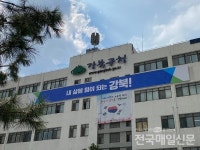 강북구, 현장 민원 대응 강화…민원순찰팀 가동