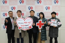 인천 중구 운서동 통장자율회, 적십자 특별회비 기탁