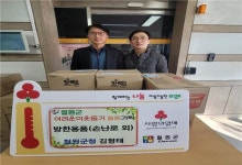 [전매포토] 철원군 김형태 주무관, 어려운 이웃에 물품 전달 