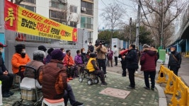 인천 동구 만석3차아파트 주민들 안전대책 없이 공사 강행 고통스러워